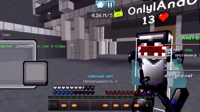 PvP on Antralia смотреть онлайн