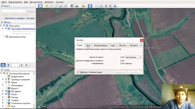 КАК ИСКАТЬ МЕСТА ДЛЯ КОПА используя Google Планета Земля  Советы начинающим кладоискателям