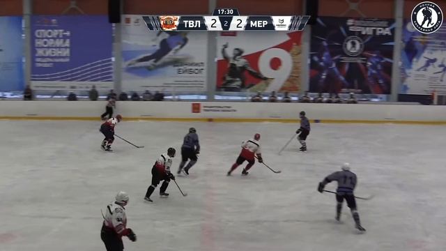 Тверской легион (г.Тверь) – Меринг (г.Тверь) | Лига Надежды (19.12.20) смотреть онлайн