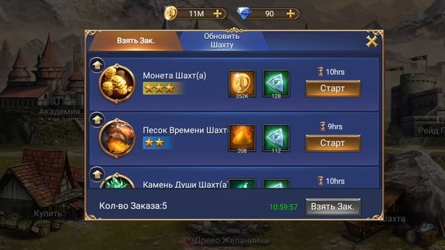 Trials of Heroes NEW code смотреть онлайн