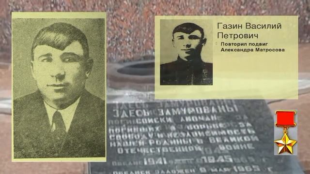 Липецкий Матросов автор Евгений Давыдов смотреть онлайн