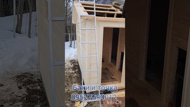 Баня 3/4 зима