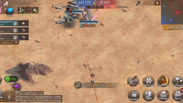 Утешительный финал RPX - WAK смотреть онлайн