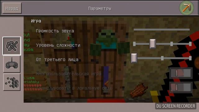 Mineraft прохождение карты египит 1 часть смотреть онлайн