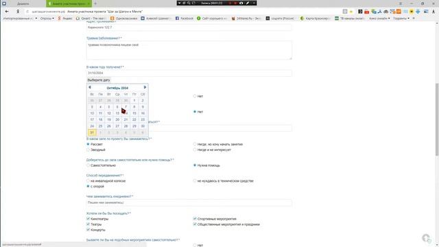 Top Sports News Today