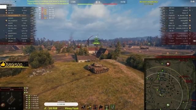 Bat.Chat 25t - ЧТО ОН МОЖЕТ В 2020? LEBWA CUP!  * Cтрим World Of Tanks