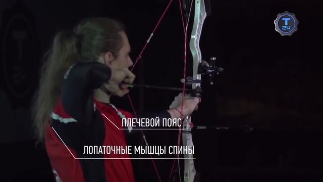 Как это происходит Стрельба из лука смотреть онлайн
