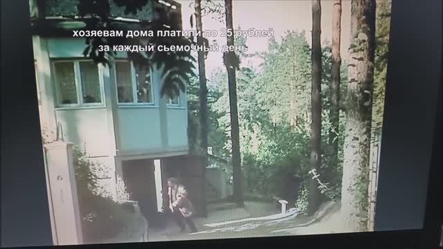 ,,Золотая мина,,-по местам сьемок фильма-июль 2024 год пос Токсово Лен обл