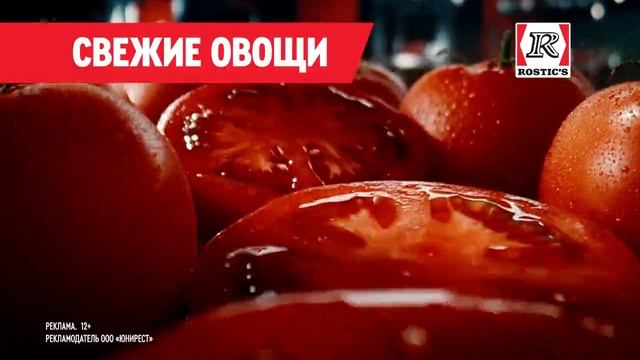 Реклама Kfc: Вкусные цены Шеф бургер 149 рублей 10 сек 2025 смотреть онлайн