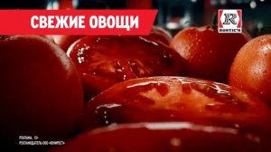 Реклама Kfc: Вкусные цены Шеф бургер 149 рублей 10 сек 2025
