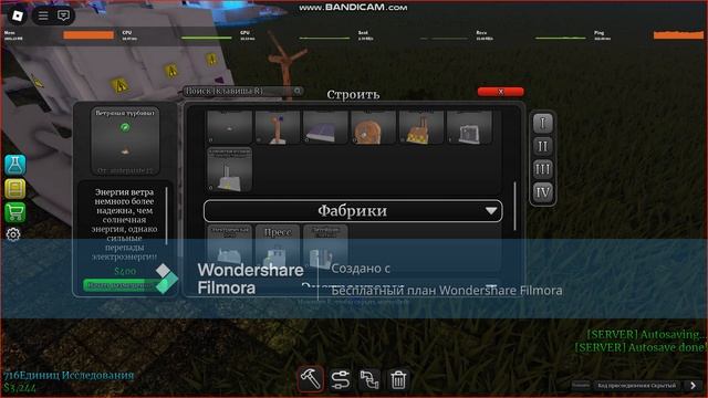 2 серия по industrialist!(Roblox,industrialist) смотреть онлайн