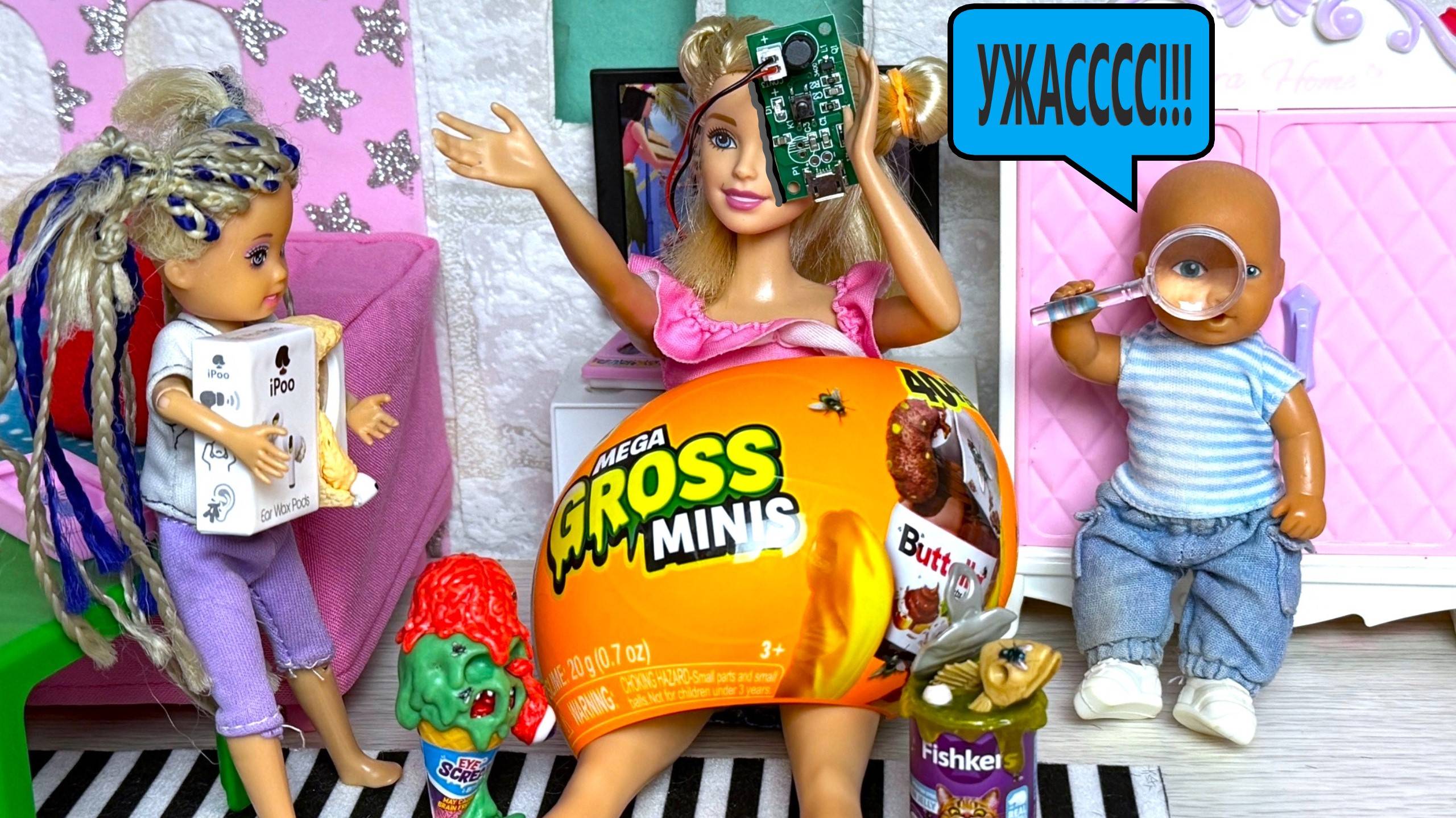 НЯНЯ БОЛЬШЕ НЕ РОБОТ😱 НО ЭТО СЕКРЕТ😄 Катя и Макс веселая семейка! Куклы Барби сериал ДАРИНЕЛКА ТВ смотреть онлайн