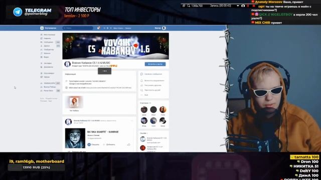 @VictorPainer ОЦЕНИЛ МОЙ ТРЕК "NOSYA" смотреть онлайн