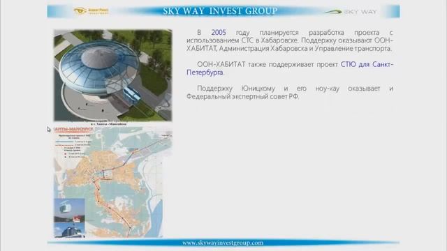 История развития Струнных технологий смотреть онлайн