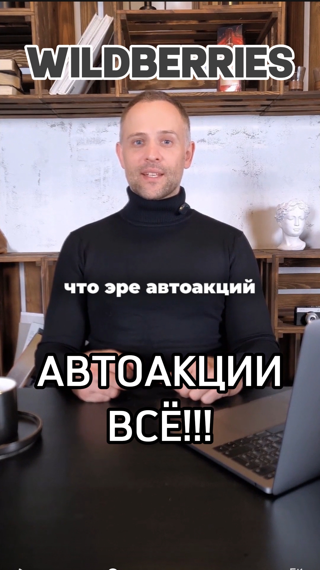 🔹 ТГ Канал для селлеров и менеджеров маркетплейсов - @lovewbrus 🔹 Хорошие новости, это не редкость смотреть онлайн