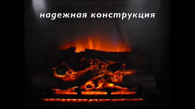 Очаг Leeds 33 SDW смотреть онлайн