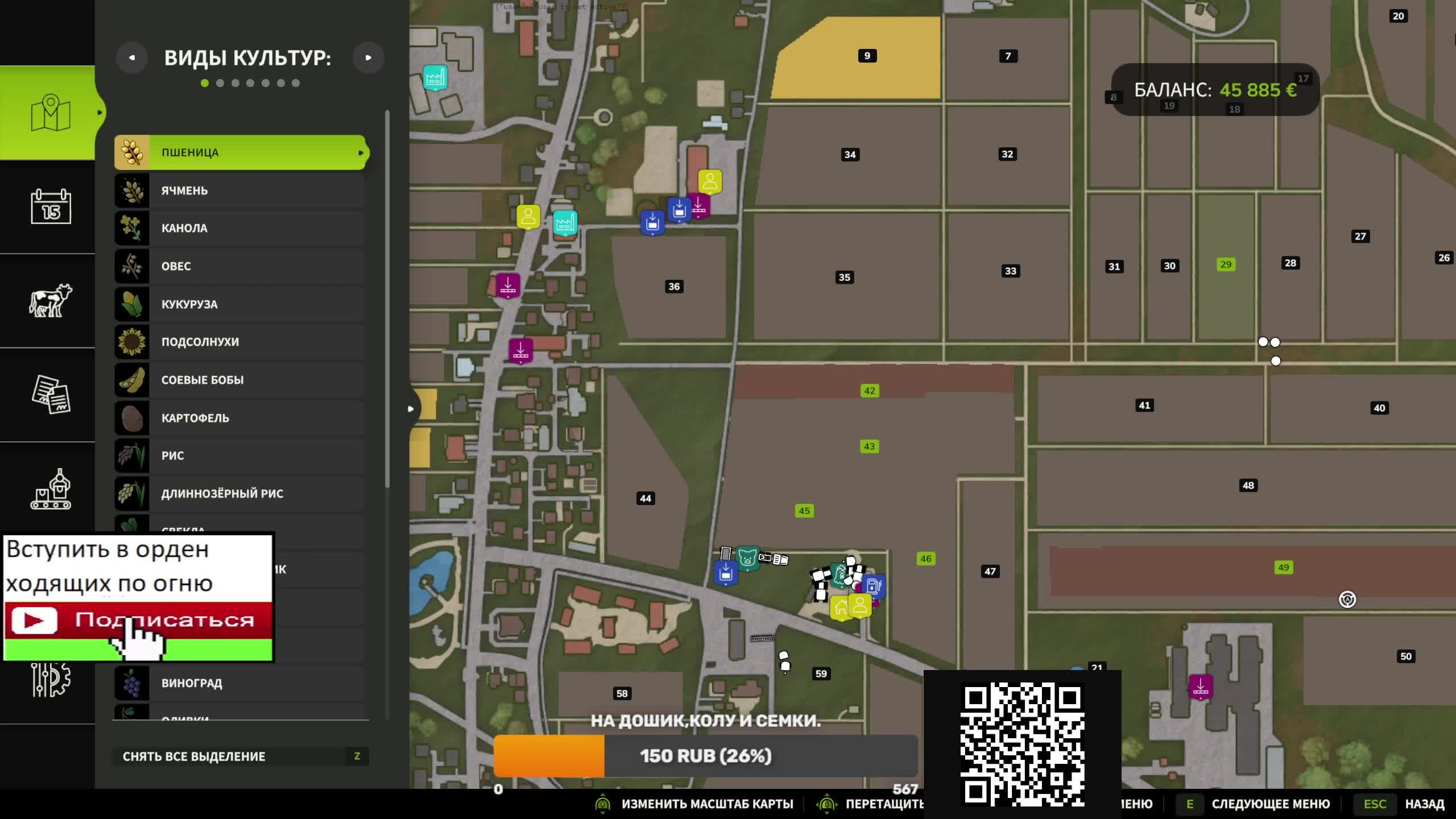 Максимальная сложность карта ZIELONKA СЕРИЯ 10 советская техника Т150!