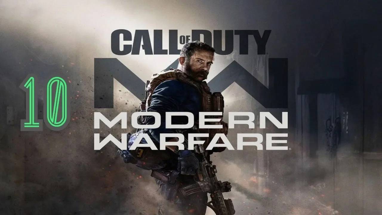 Прохождение Call of Duty: Modern Warfare #10 (Волчье логово)
