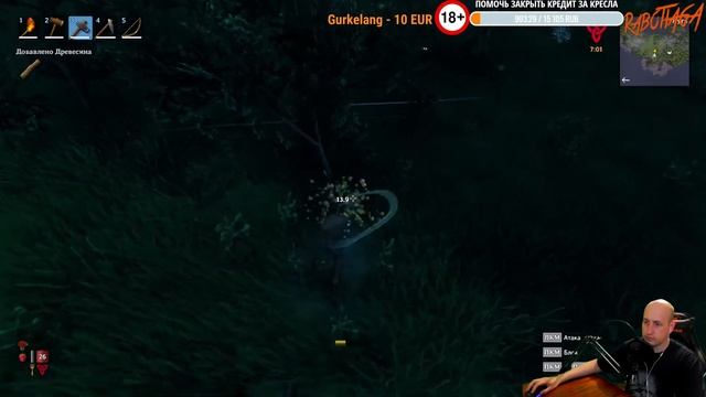 Начало стрим по valheim ➤ обзор и прохождение ➤ valheim смотреть онлайн