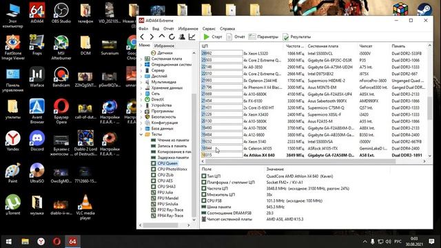 частота оперативной памяти и производительность Fm2+