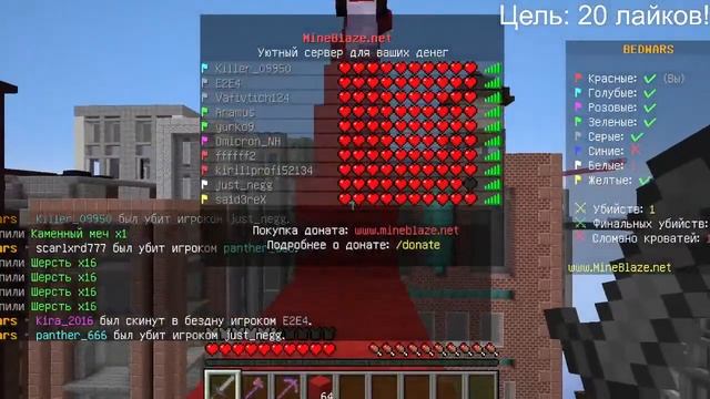 Стрим по Майнкрафту! Учусь строиться для игры в бедварс. Играю пвп дуэльки с подписчиками! смотреть онлайн