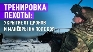 Адаптация к боевым условиям: как тренируют бойцов 123-й бригады Южной группировки войск