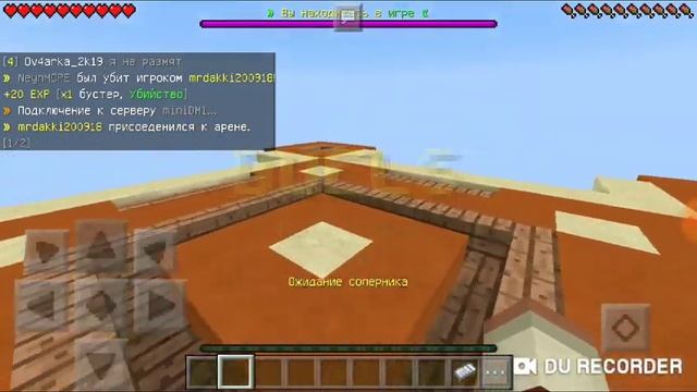 Играю в сумо pvp (я нуб) смотреть онлайн