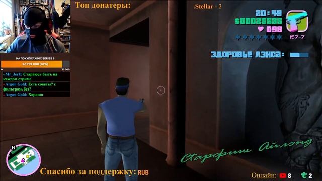 Прохождение GTA Vice City VHS Edition (мод). ГТА Вайс Сити ВХС Эдишн - Стрим 2. Осторожно, мат!