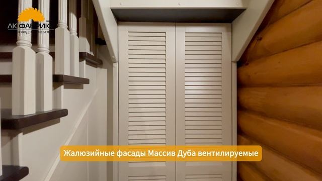 ЛК фабрика Лесные озера