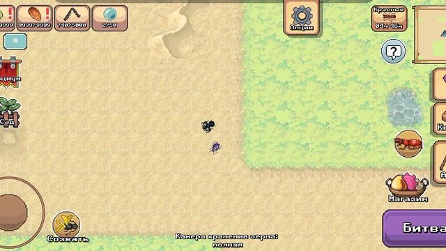 колония Муравьёв смотреть онлайн