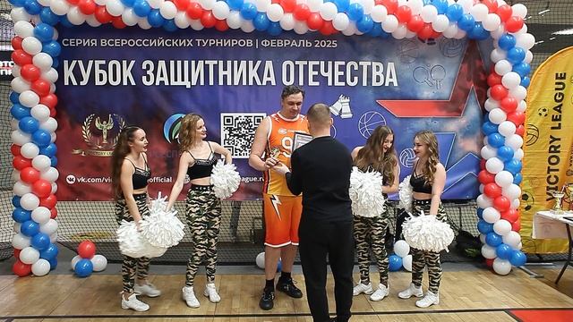 22.02.2025 Кубок Защитника Отечества по Cтритболу смотреть онлайн