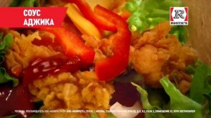Реклама Kfc: Грузия меню 15 сек 2025