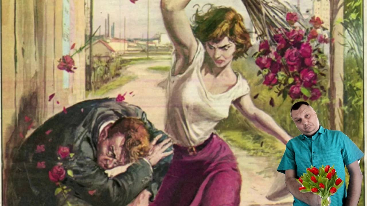 Трэшовое 8 марта/Нажрался/Получил цветами по лицу/Выгнали с работы смотреть онлайн