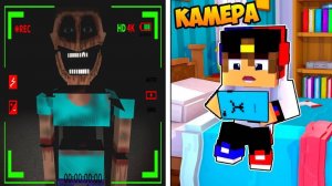 ЗАСНЯЛ МИМИК ПОЖИРАТЕЛЬ на СКРЫТЫЕ КАМЕРЫ в МАЙНКРАФТ НУБ и ПРО ВИДЕО ТРОЛЛИНГ MINECRAFT Евгенбро