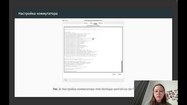 ЛР4 АЛС Защита смотреть онлайн