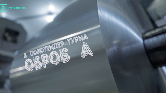 Виробництво одноразових контейнерів з харчової алюмінієвої фольги смотреть онлайн