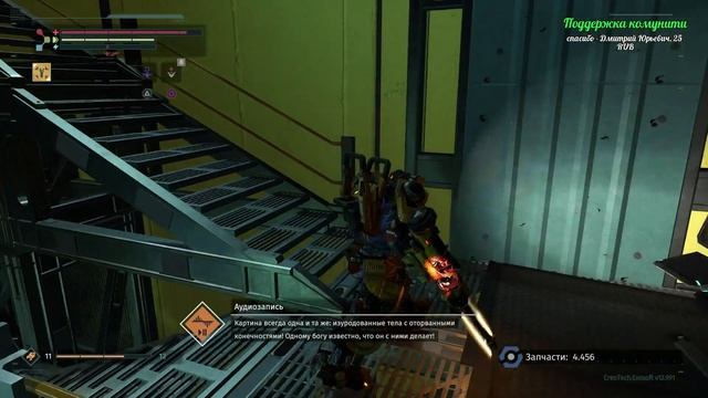 The Surge - путь техно мага, часть 3 смотреть онлайн