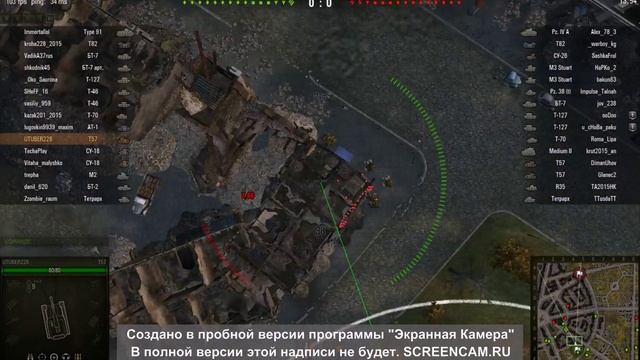 копилка в WOT смотреть онлайн