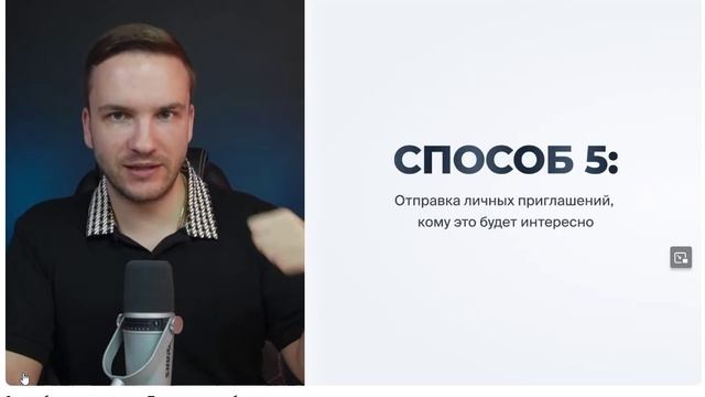 9 способов, как продвигать Телеграм канал бесплатно и платно смотреть онлайн