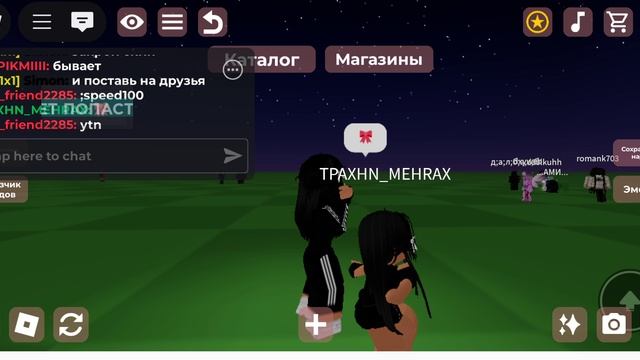 Roblox