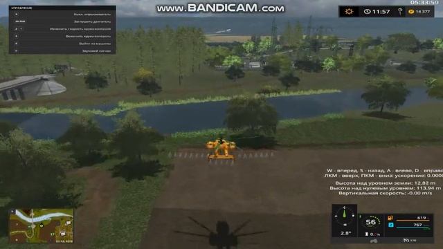 удобряем вертолетом пшеницу фс 17