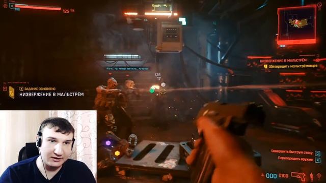 Cyberpunk 2077: В поисках "болта" Декстера Дешона смотреть онлайн