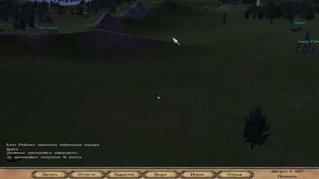 Mount & Blade: Warband - Налоги [41]