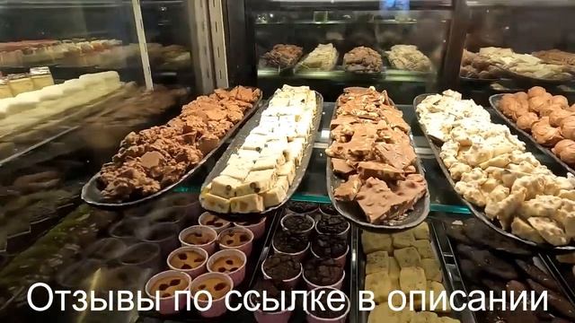 MIRAMARE BEACH СИДЕ ТУРЦИЯ