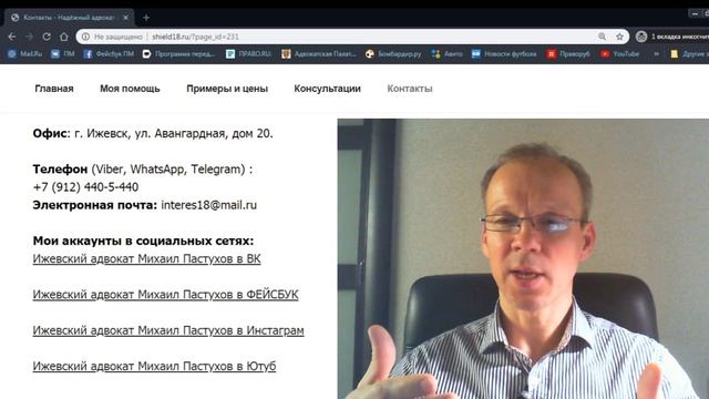 Иж Адвокат Пастухов. Истребование доказательств в гражданском суде смотреть онлайн