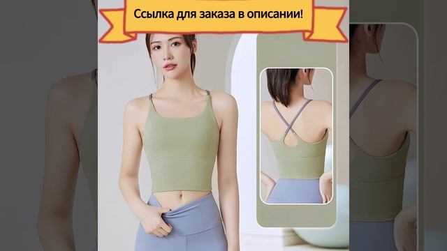 Спортивная майка