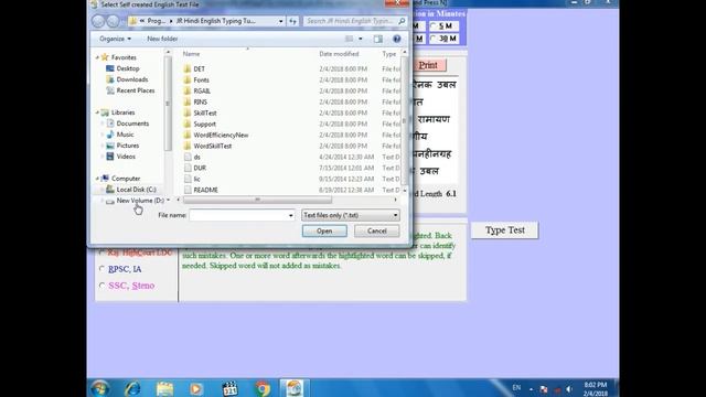 JR Typing Tutor Free Version | Crack key free | Akash Yadav Shorthand смотреть онлайн