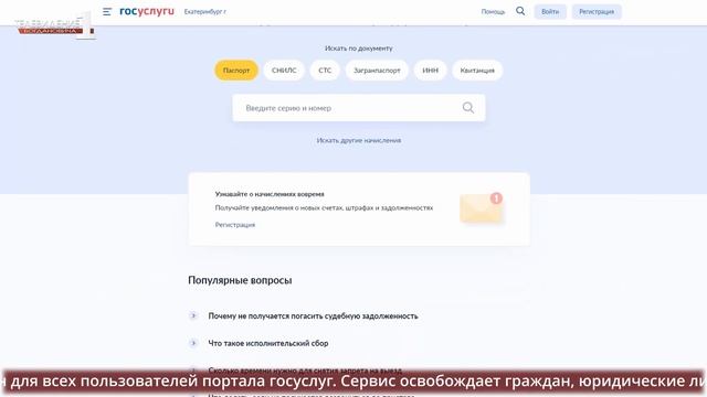 Путеводитель к успеху