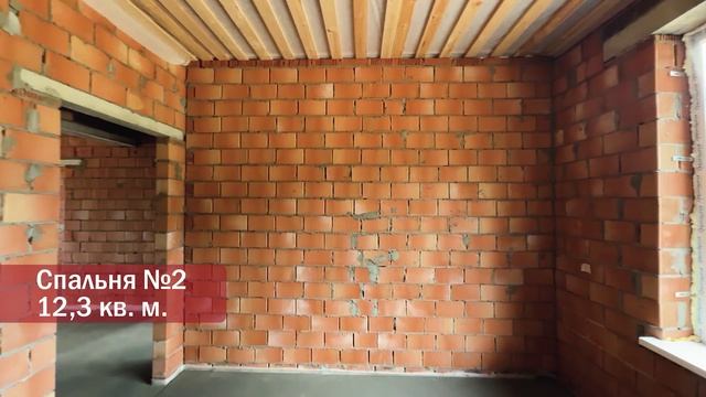 "Волга" 136 м2, обзор кирпичного дома