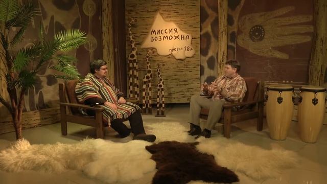 Миссия возможна 2 смотреть онлайн